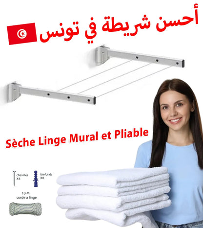 Sèche Linge Mural - Séchoir linge mural - SQES
